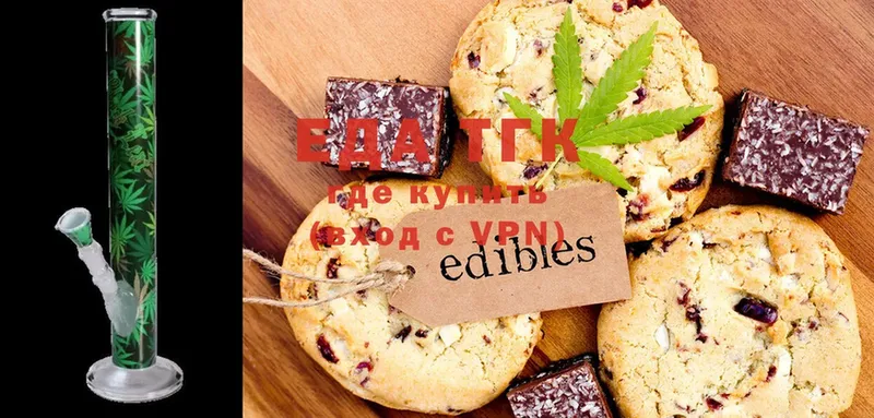 Canna-Cookies конопля  KRAKEN рабочий сайт  Алатырь  купить наркоту 