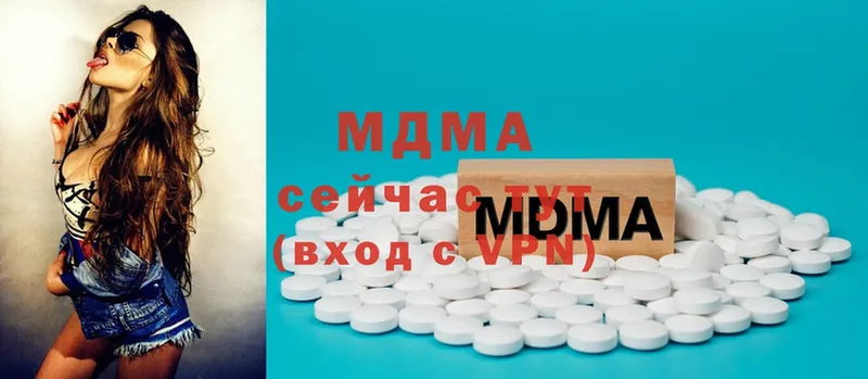 MDMA кристаллы  закладка  Алатырь 