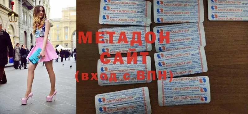 купить  сайты  Алатырь  МЕТАДОН methadone 